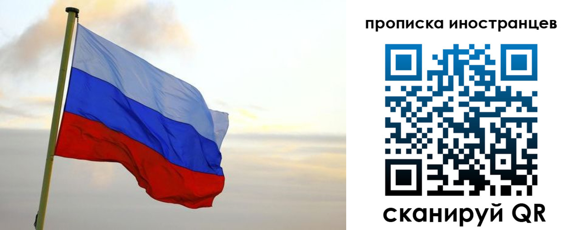 прописка для школы в Емве