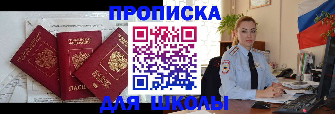 временная регистрация госуслуги в Емве