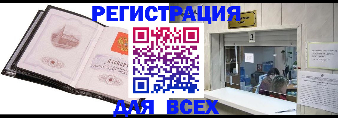 пропишу в квартире в Емве