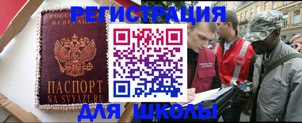 найти адрес прописки в Емве